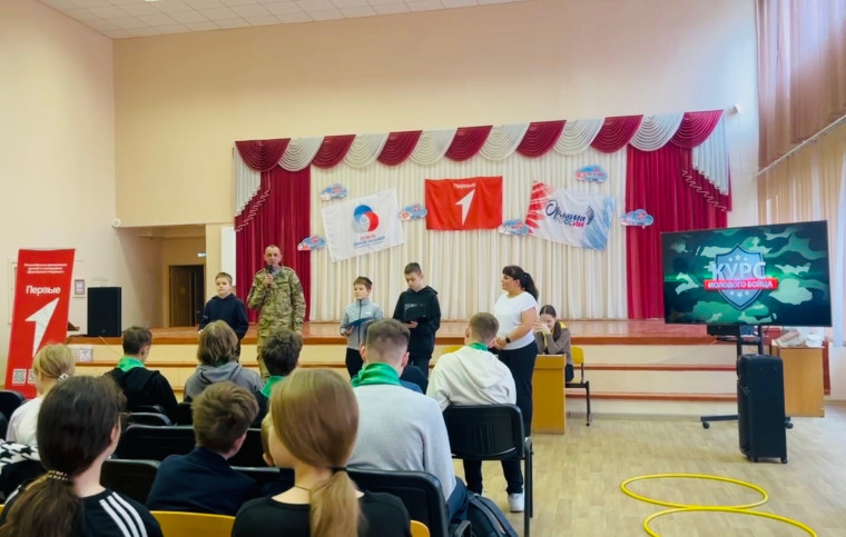 Военно-патриотическая игра «Курс молодого бойца».